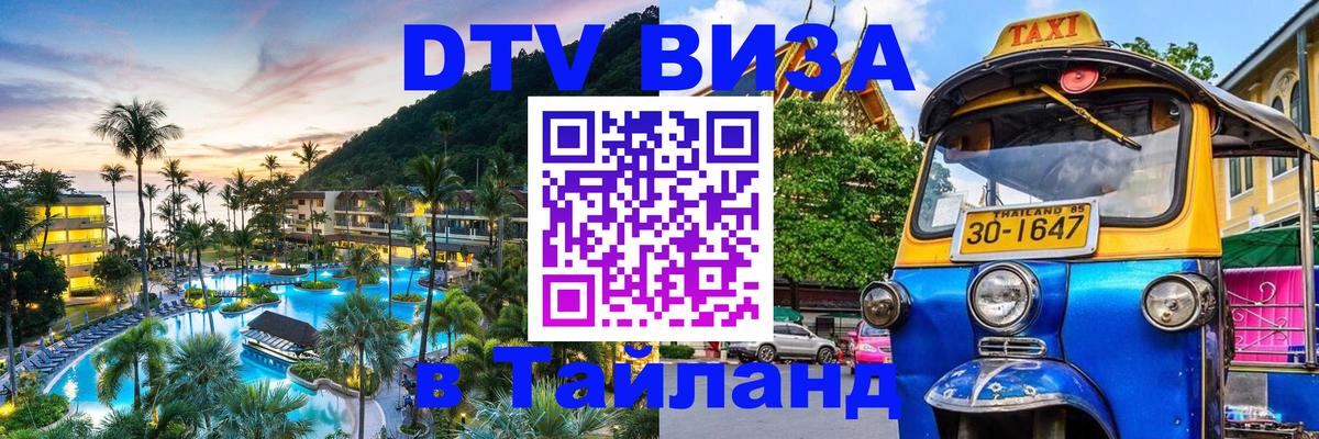 Оформление DTV визы под ключ: стоимость и тарифы, только загранпаспорт - Стокгольм 